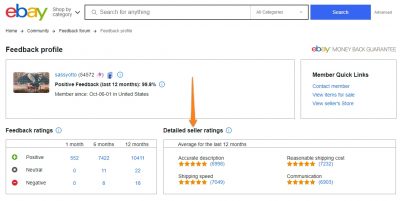 ebay-feedbacks